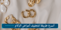 تفسير حلم السلسلة الذهب للحامل